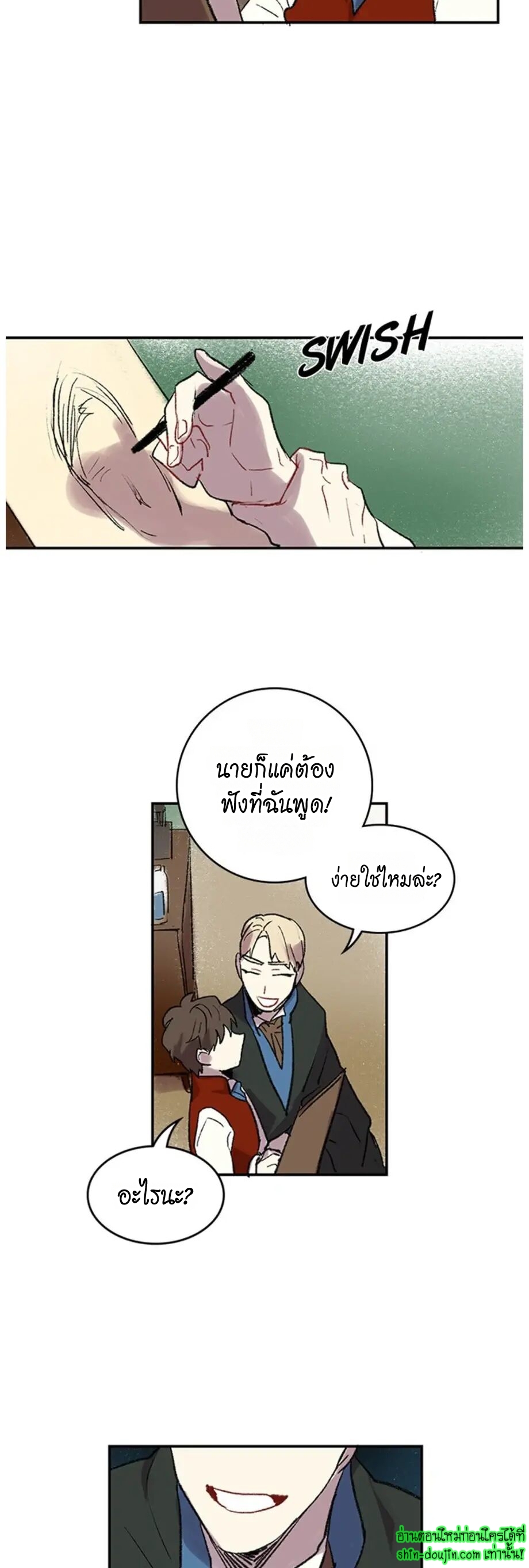 The smiling portrait EP 20